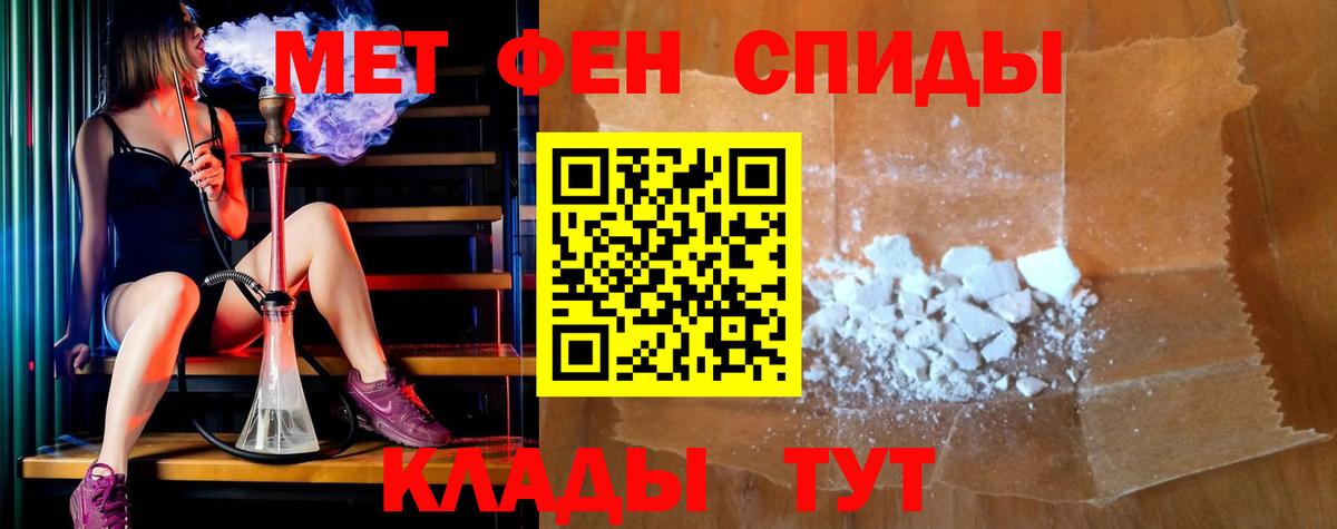 АМФ 97% Казань