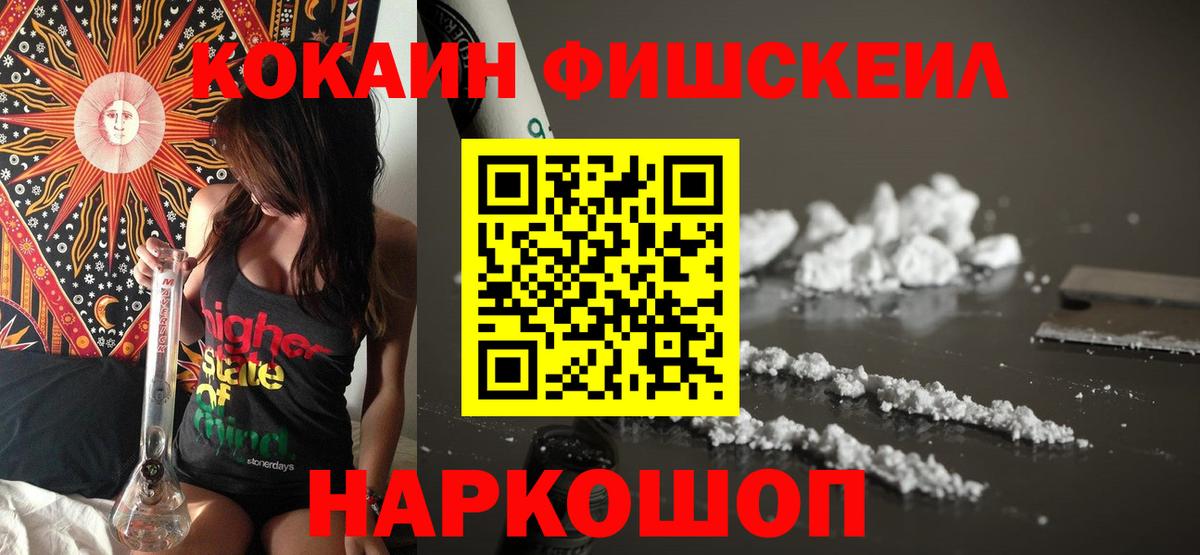 Казань  КОКАИН 97%  Вход с VPN 