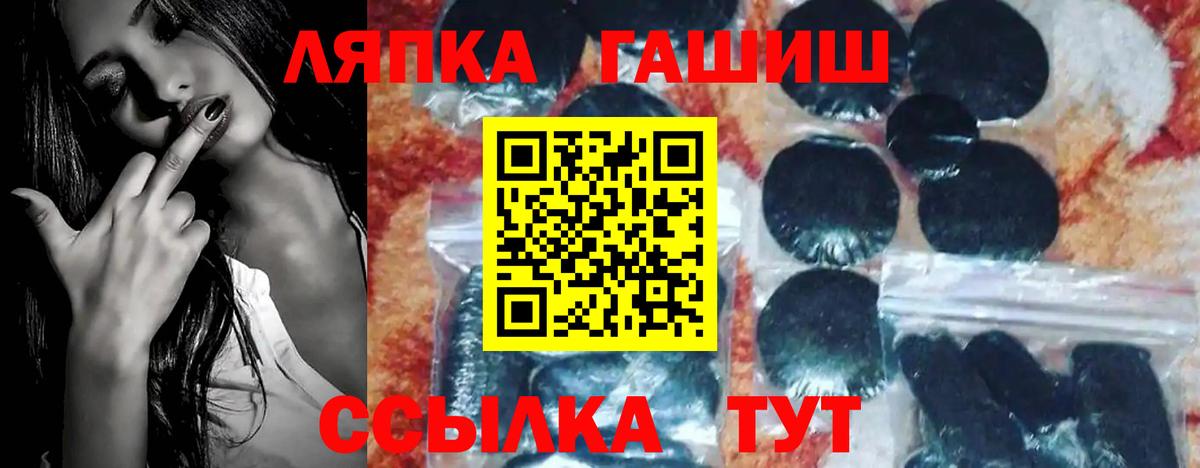 Казань  ГАШ Изолятор  ГАШ гашик  Вход с VPN 