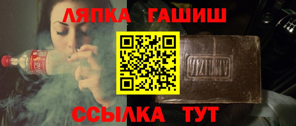 Гашиш Premium Казань