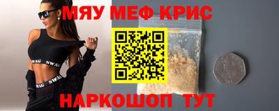 метамфетамин Берёзовский