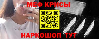скорость Беслан