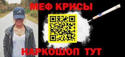 метамфетамин Берёзовский
