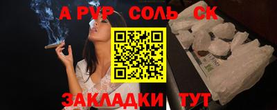 скорость Беслан