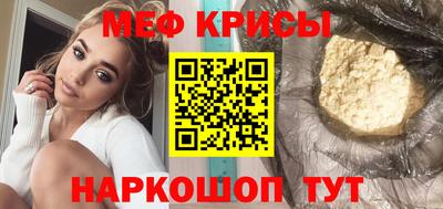 метамфетамин Берёзовский