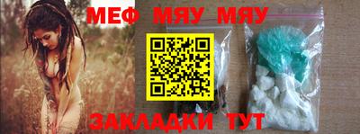 метамфетамин Берёзовский