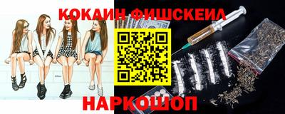 метамфетамин Берёзовский