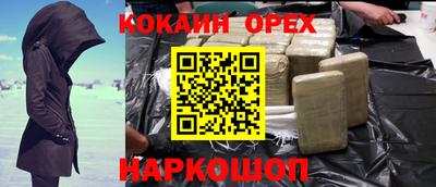 скорость Беслан