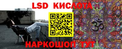 мяу мяу кристалл Бийск