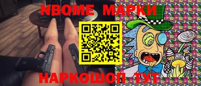 скорость Беслан