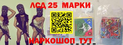 скорость Беслан