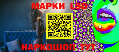 мяу мяу кристалл Бийск