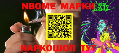 мяу мяу кристалл Бийск