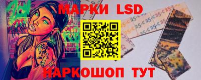 мяу мяу кристалл Бийск