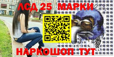 мяу мяу кристалл Бийск