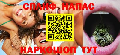 скорость Беслан