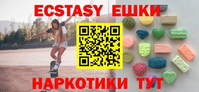 мяу мяу кристалл Бийск