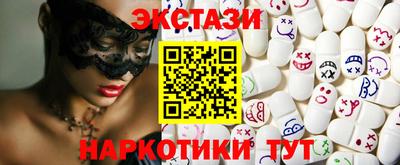 мяу мяу кристалл Бийск