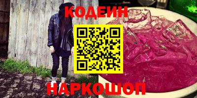 метамфетамин Берёзовский