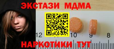 метамфетамин Берёзовский
