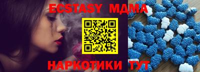 метамфетамин Берёзовский