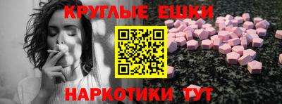 скорость Беслан