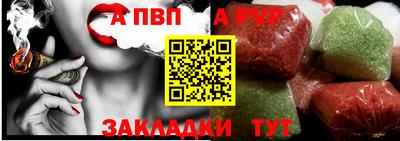 метамфетамин Берёзовский