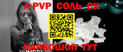 метамфетамин Берёзовский
