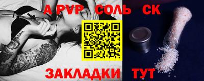 скорость Беслан