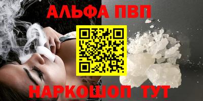 скорость Беслан