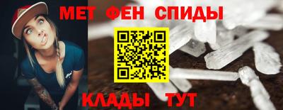 скорость Беслан