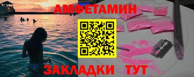 скорость Беслан