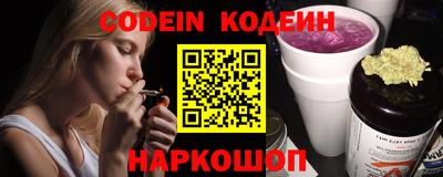 мяу мяу кристалл Бийск