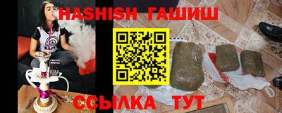 мяу мяу кристалл Бийск
