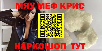 скорость Беслан