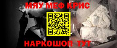 метамфетамин Берёзовский
