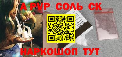 скорость Беслан