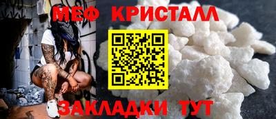 метамфетамин Берёзовский
