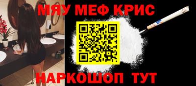 метамфетамин Берёзовский