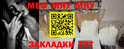 скорость Беслан