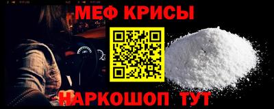 скорость Беслан