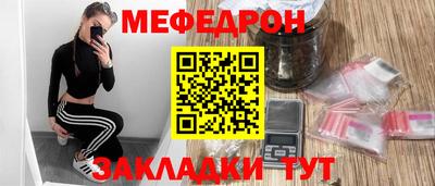 метамфетамин Берёзовский
