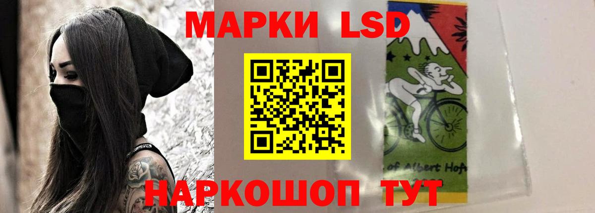 ЛСД экстази ecstasy Казань