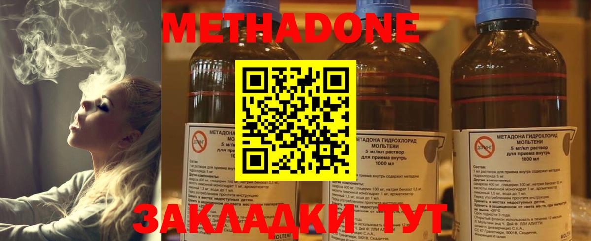 omg ссылка  МЕТАДОН белоснежный  Вход с VPN  Казань  Метадон мёд 