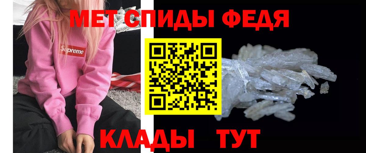 Метамфетамин пудра Казань