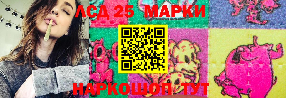 Марки N-bome 1,8мг Казань