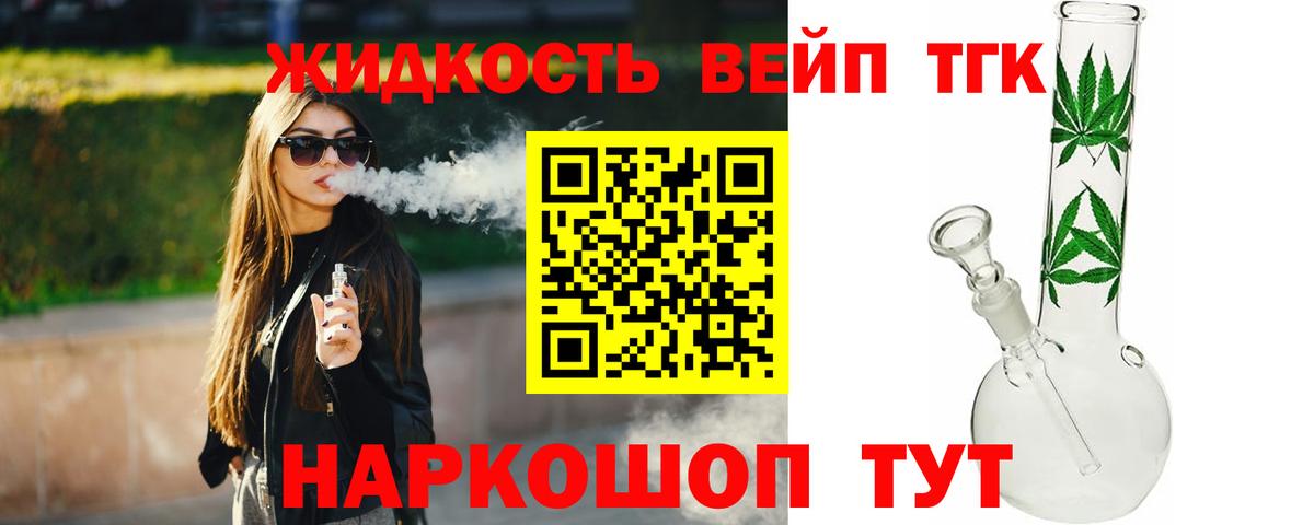ТГК Wax  Вход с VPN  Казань  Дистиллят ТГК гашишное масло 