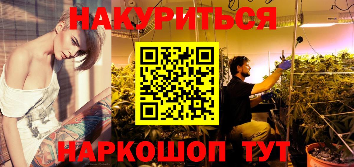 МАРИХУАНА LSD WEED Казань